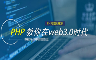 宜宾 php压缩包,PHP的解压缩函数怎么用？